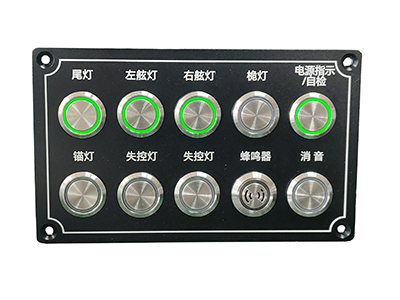 mini版-7通道航行灯控制报警板（没有船形图案，用16mm金属圆形开关）