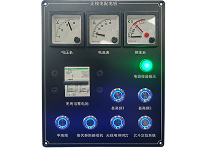 1+6直流无线配电开关板